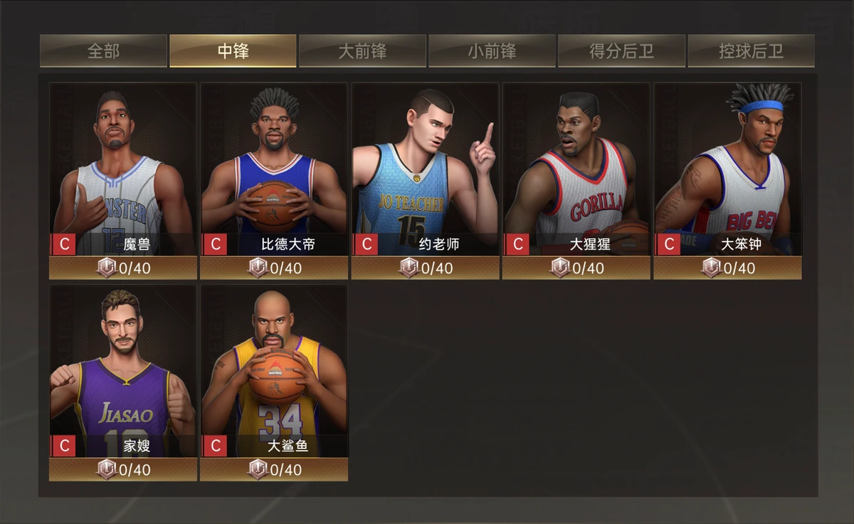 为什么篮球训练中需要多样化的策略_1